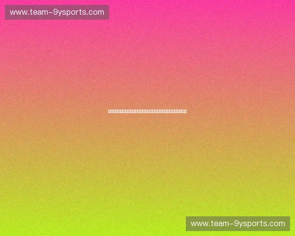 跨越欧亚大陆的灵魂对垒：乌法与乌丁根，谁才是草根足球的终极图腾？