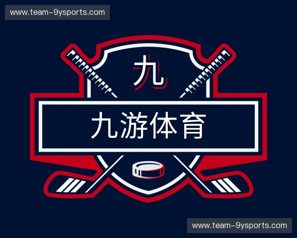 解读九游体育