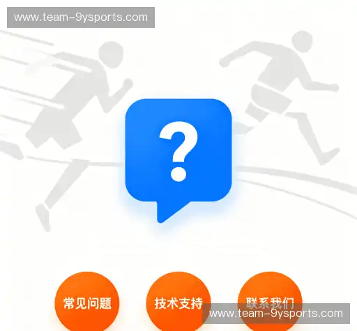 问题解答