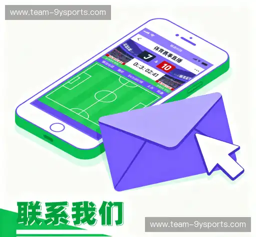 联系九游娱乐